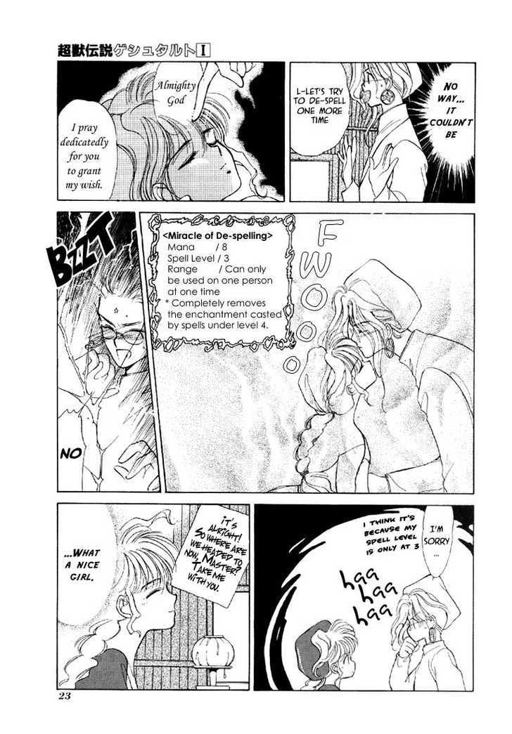 Read Gestalt chapter 1 image 20 on Lezhin