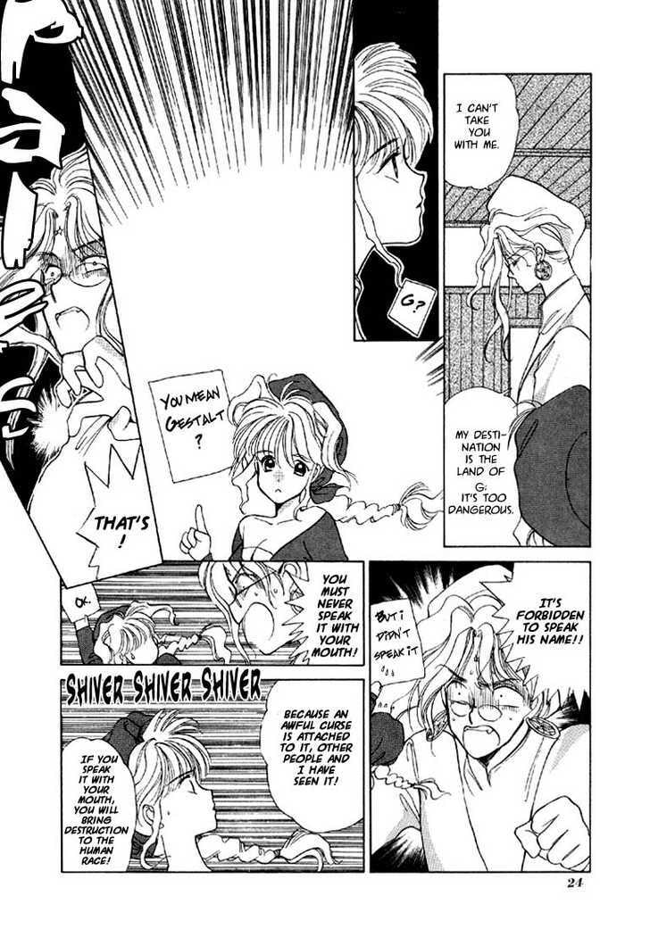 Read Gestalt chapter 1 image 21 on Lezhin