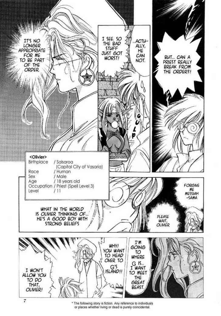 Read Gestalt chapter 1 image 5 on Lezhin
