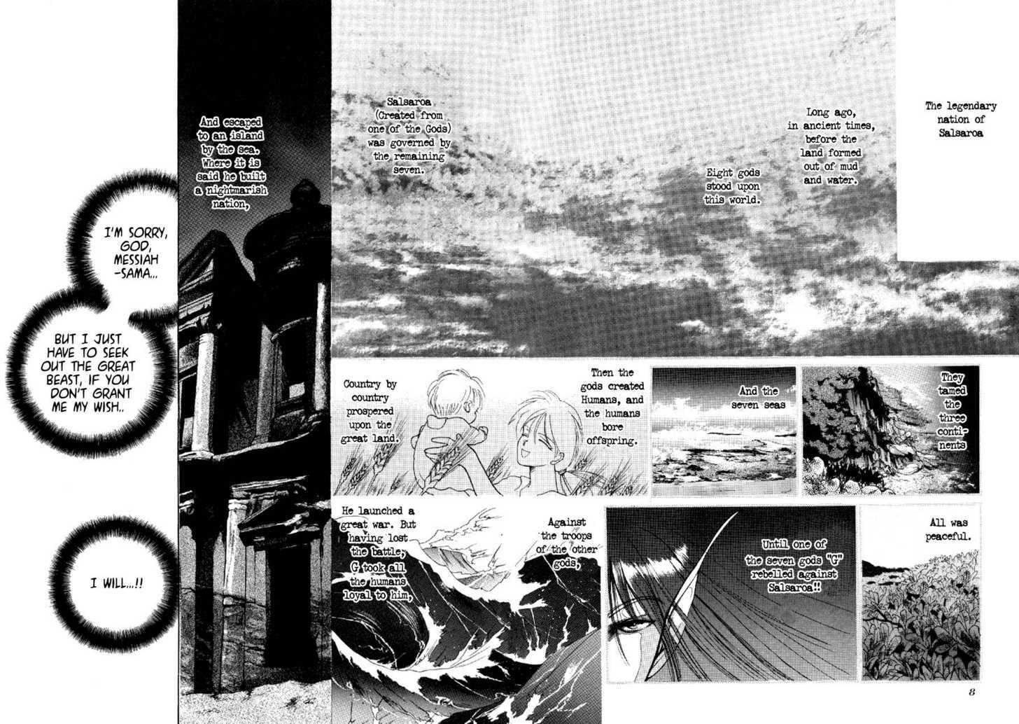Read Gestalt chapter 1 image 6 on Lezhin