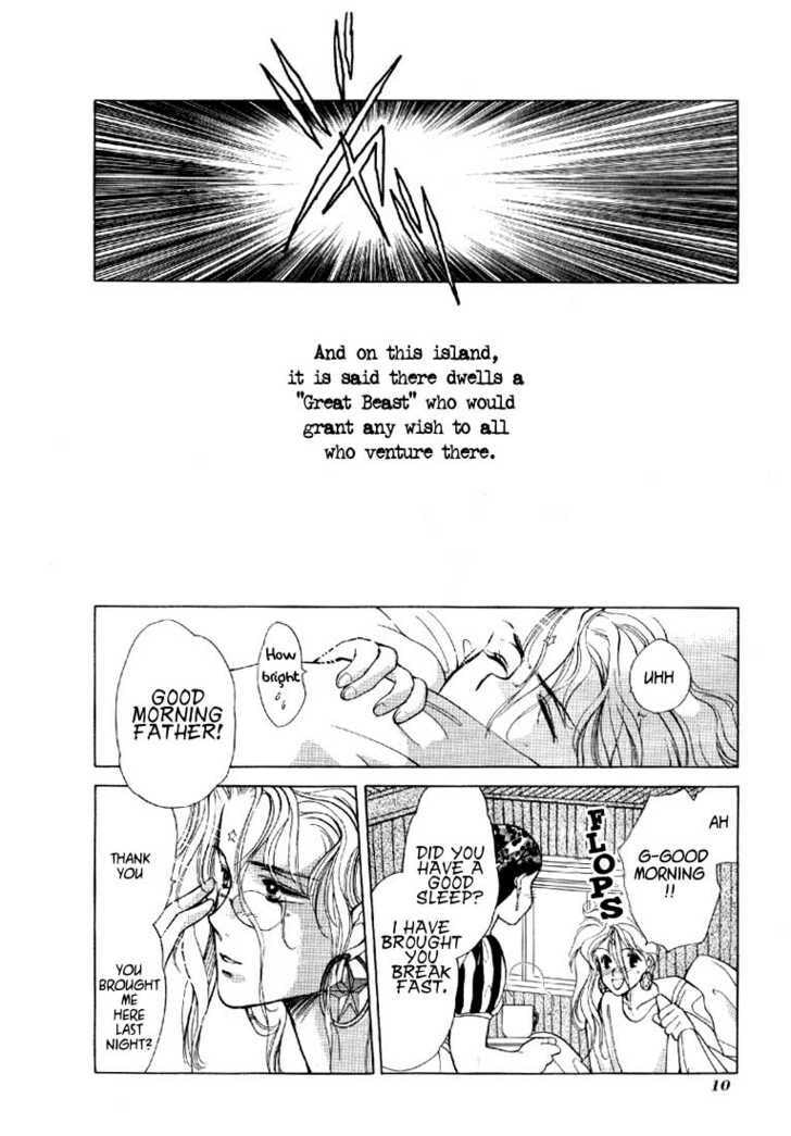 Read Gestalt chapter 1 image 7 on Lezhin