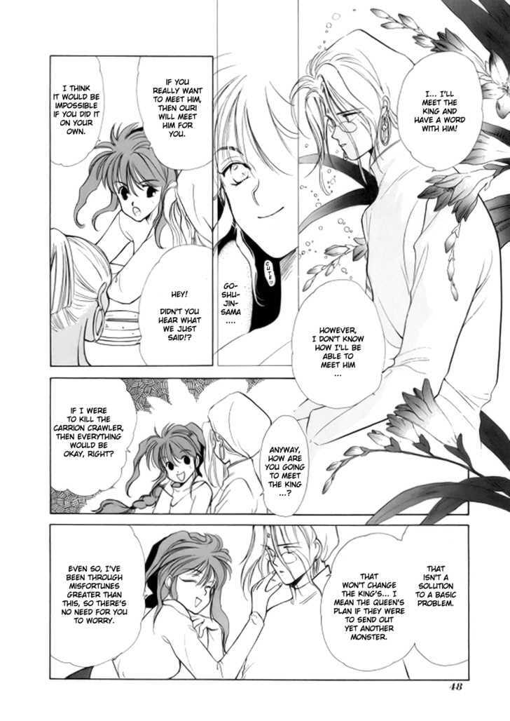 Read Gestalt chapter 2 image 13 on Lezhin