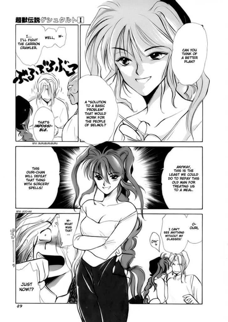 Read Gestalt chapter 2 image 14 on Lezhin