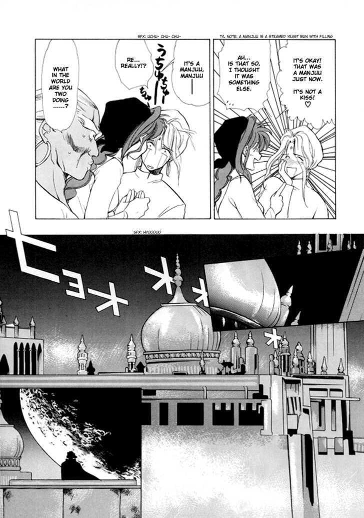 Read Gestalt chapter 2 image 15 on Lezhin