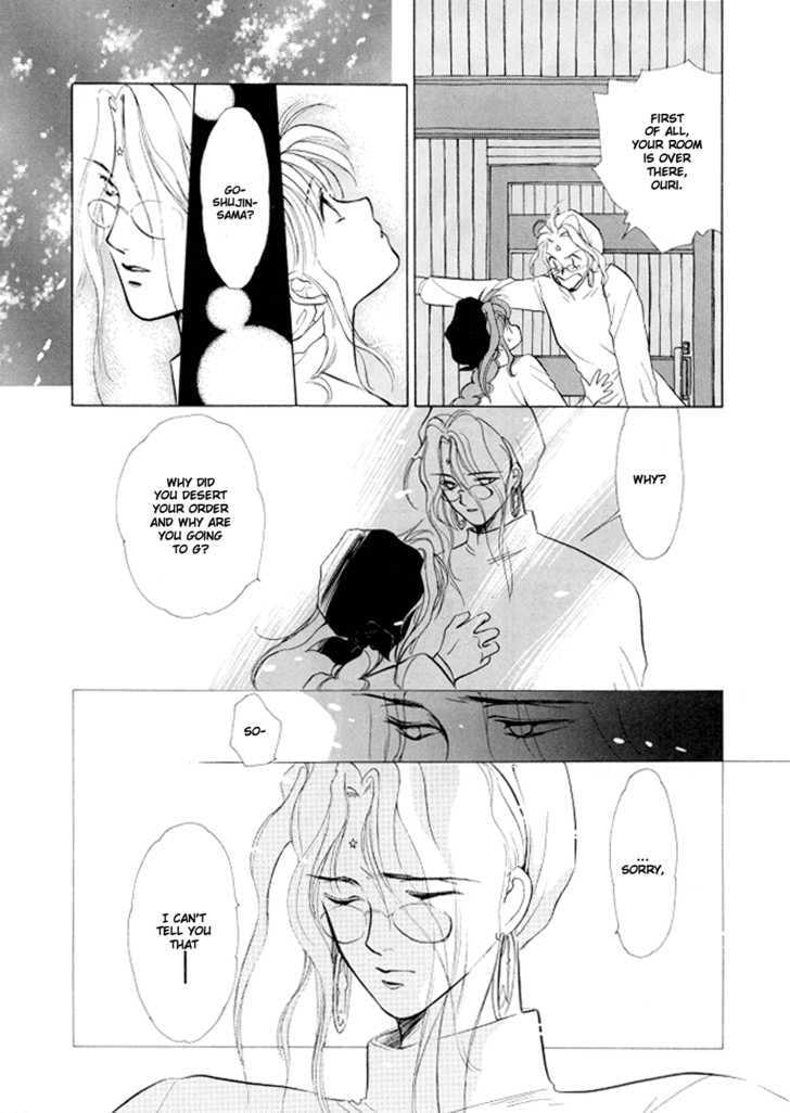 Read Gestalt chapter 2 image 20 on Lezhin