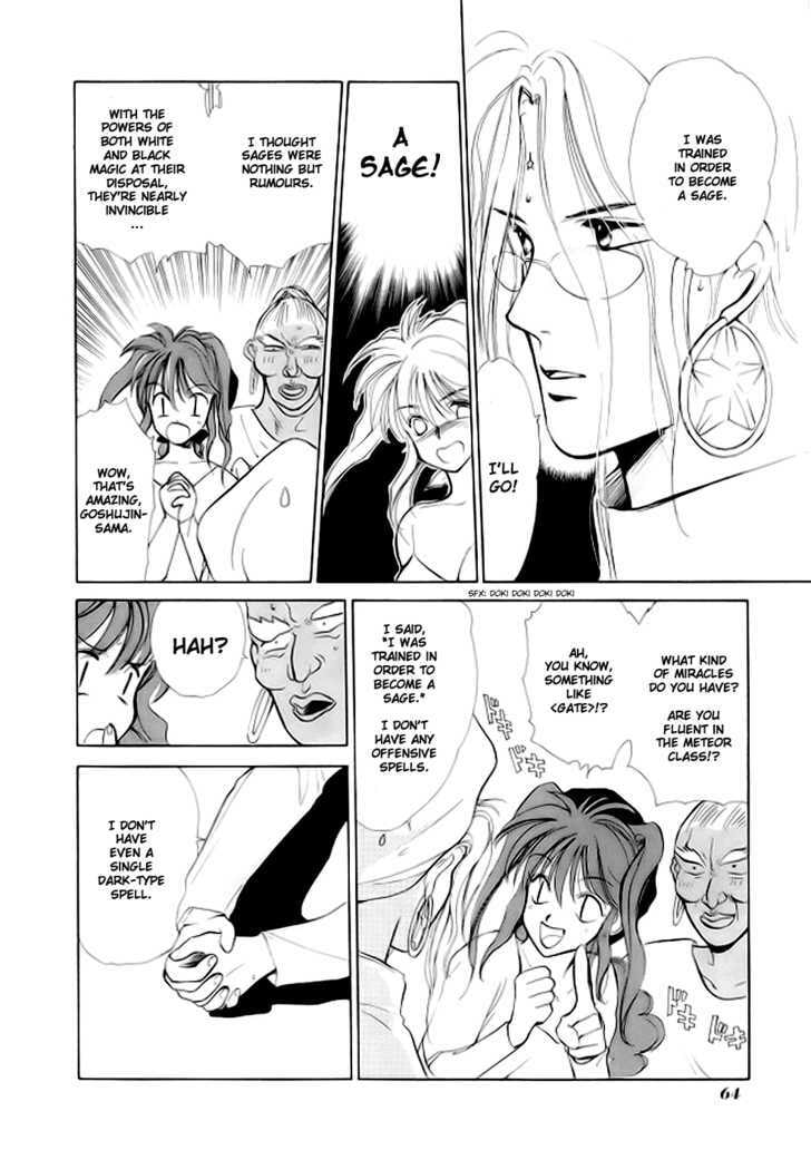 Read Gestalt chapter 2 image 28 on Lezhin