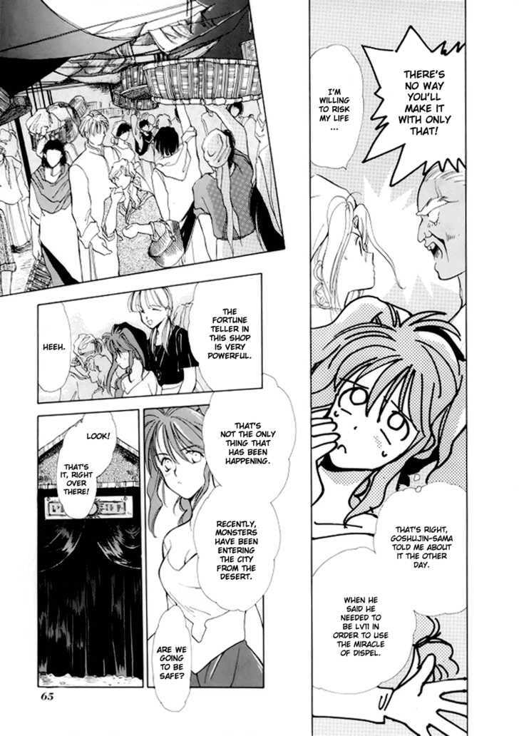 Read Gestalt chapter 2 image 29 on Lezhin