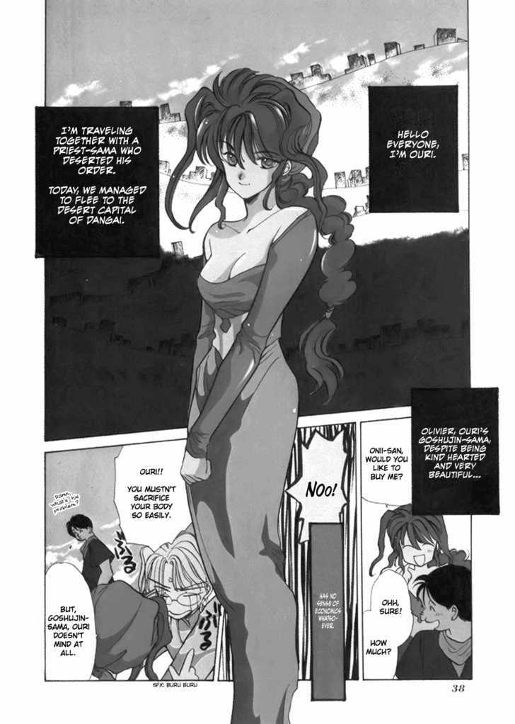 Read Gestalt chapter 2 image 3 on Lezhin