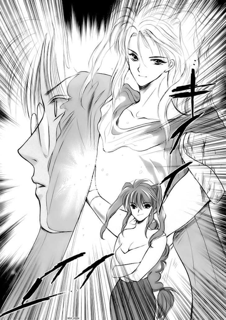 Read Gestalt chapter 2 image 32 on Lezhin