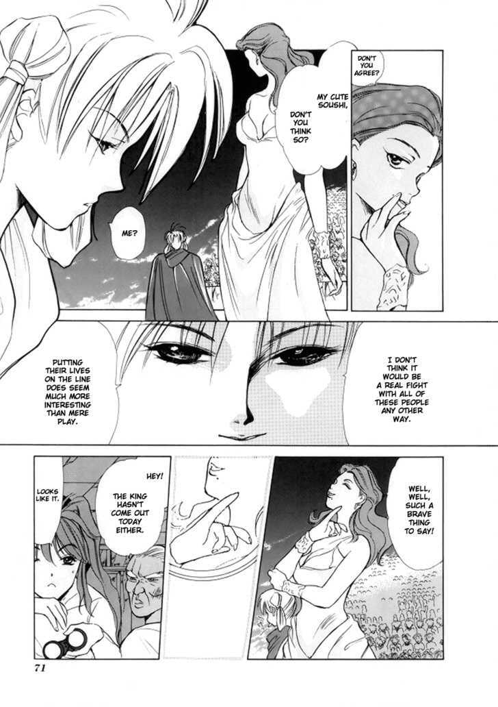 Read Gestalt chapter 2 image 35 on Lezhin