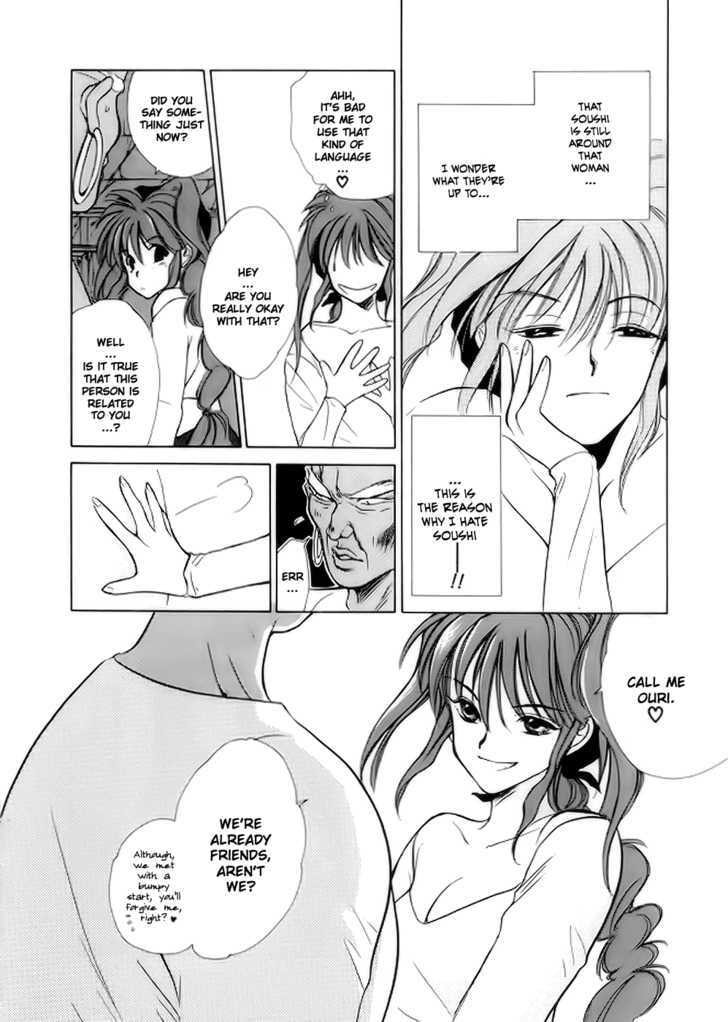 Read Gestalt chapter 2 image 36 on Lezhin