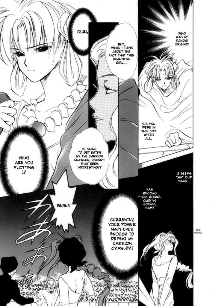 Read Gestalt chapter 2 image 39 on Lezhin