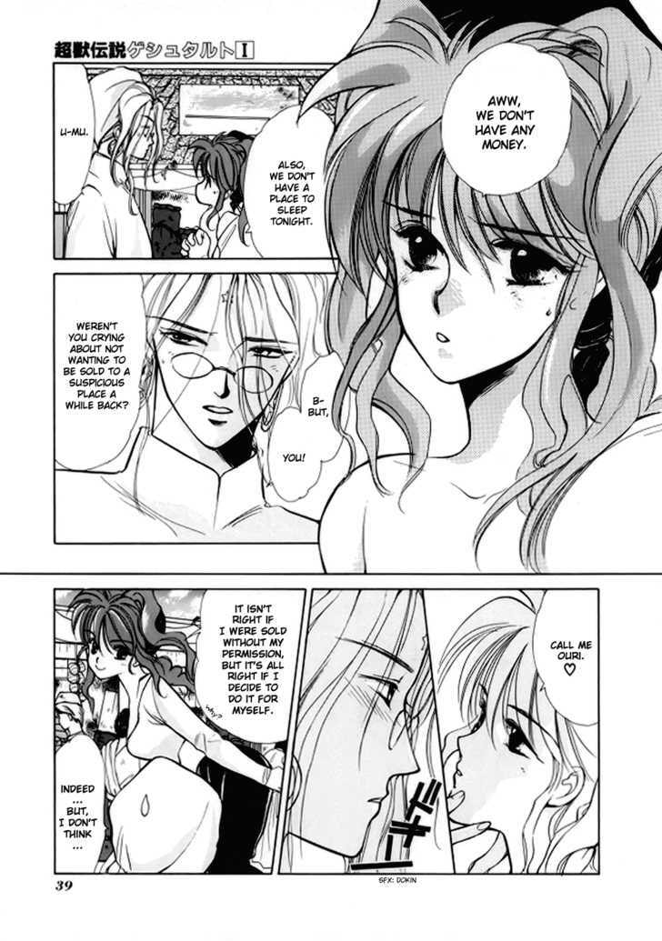 Read Gestalt chapter 2 image 4 on Lezhin