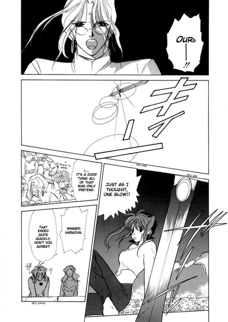 Read Gestalt chapter 2 image 40 on Lezhin