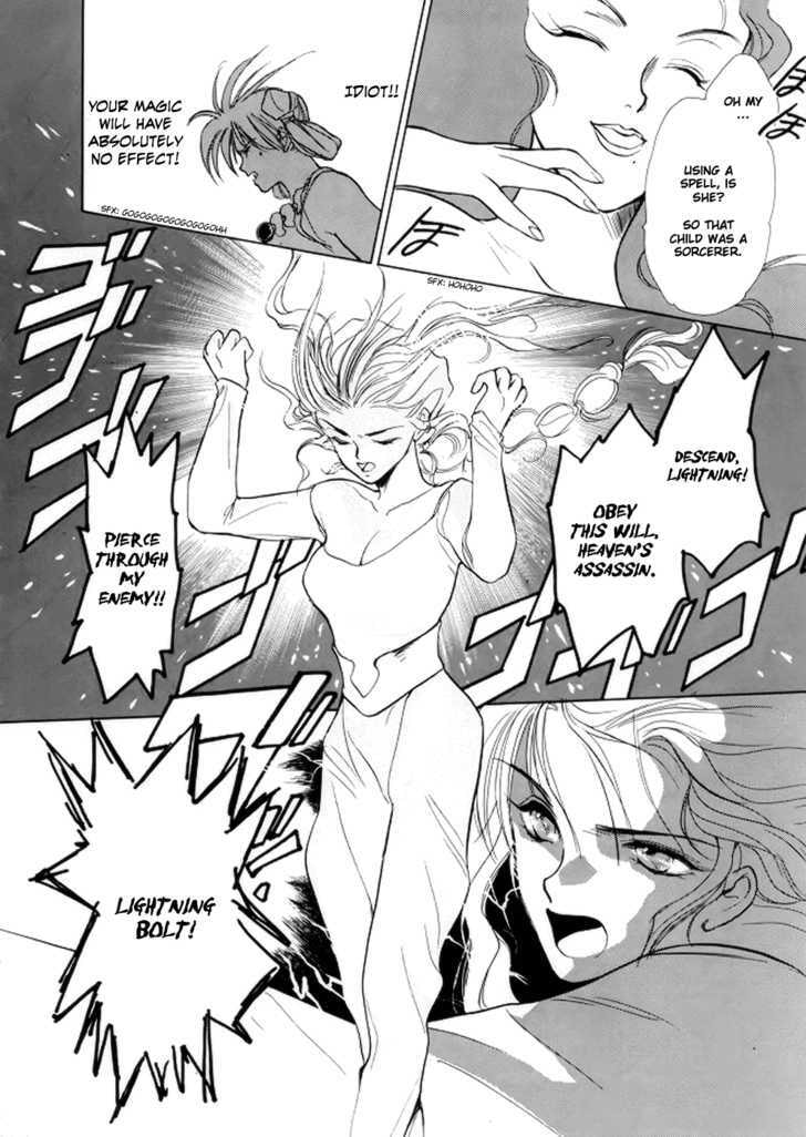 Read Gestalt chapter 2 image 43 on Lezhin