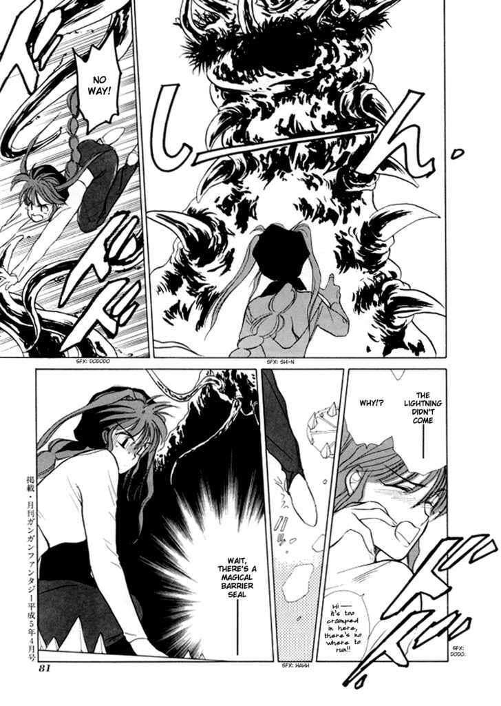 Read Gestalt chapter 2 image 44 on Lezhin