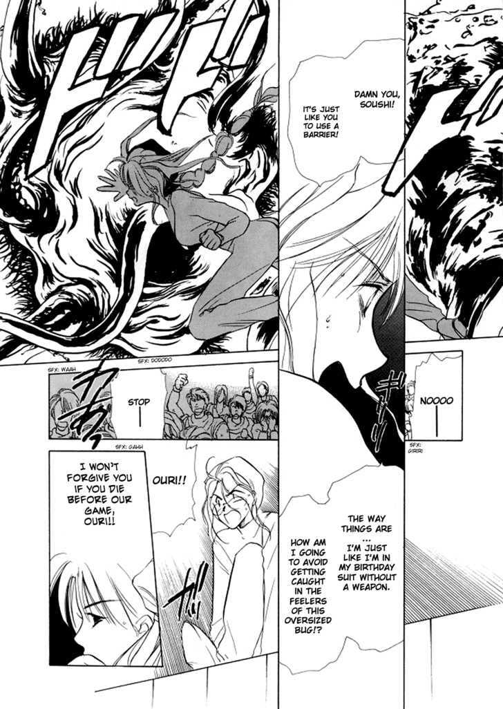 Read Gestalt chapter 2 image 45 on Lezhin