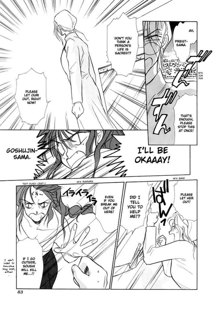 Read Gestalt chapter 2 image 46 on Lezhin