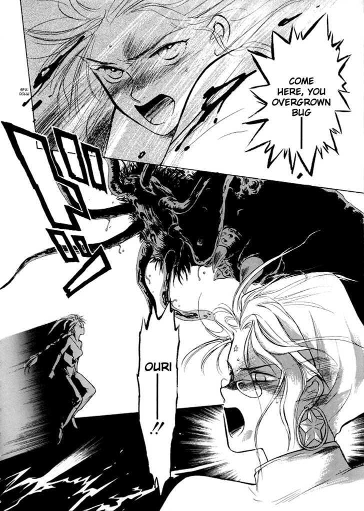 Read Gestalt chapter 2 image 47 on Lezhin