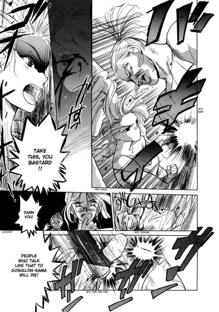 Read Gestalt chapter 2 image 6 on Lezhin