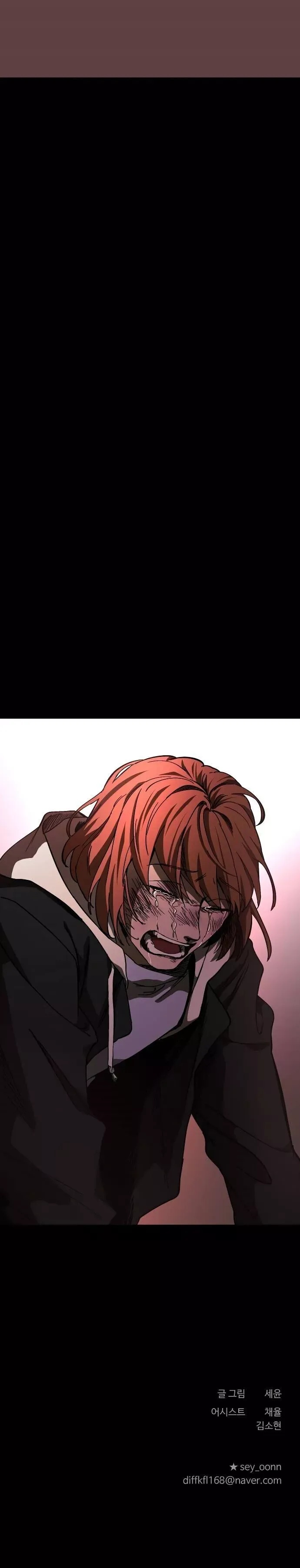 Read Get Back chapter 40 image 36 on Lezhin