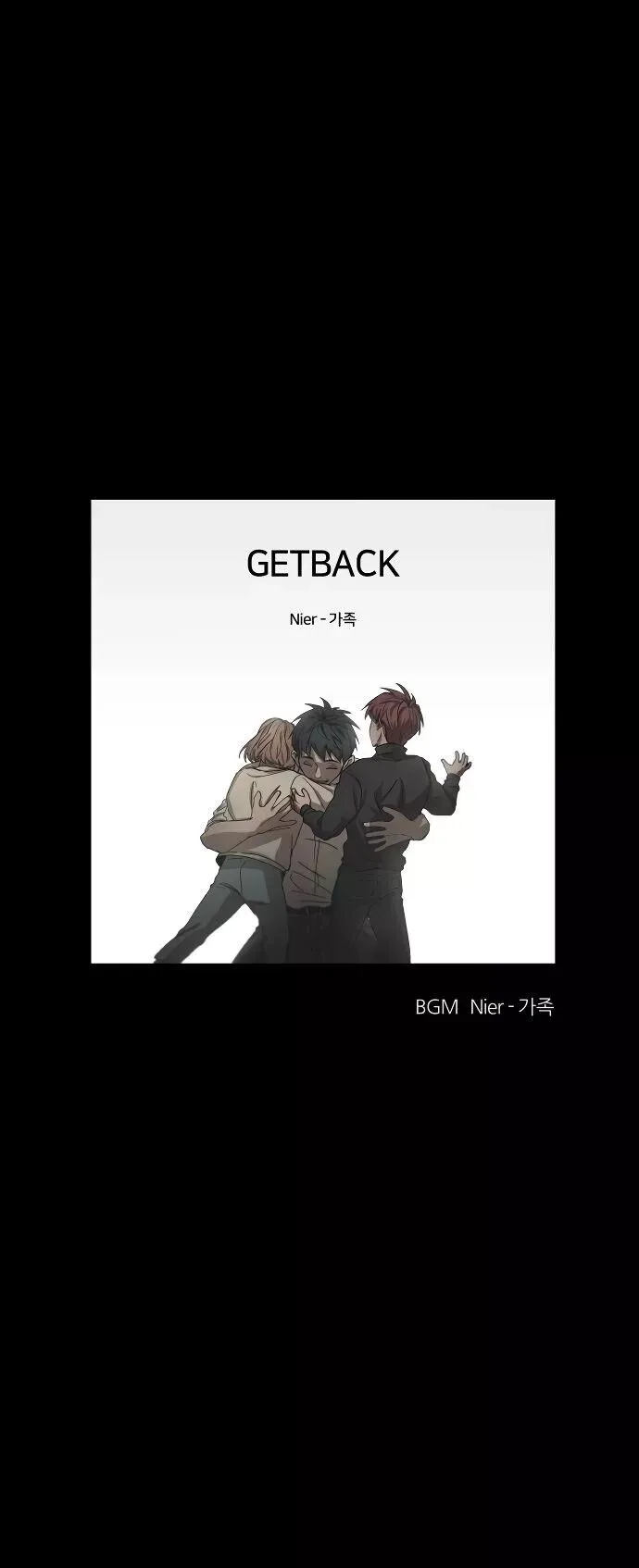 Read Get Back chapter 40 image 37 on Lezhin