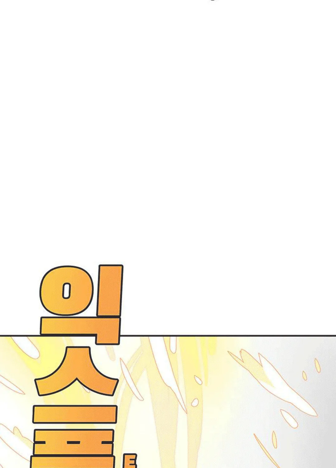 Read Get Life chapter 1 image 112 on Lezhin