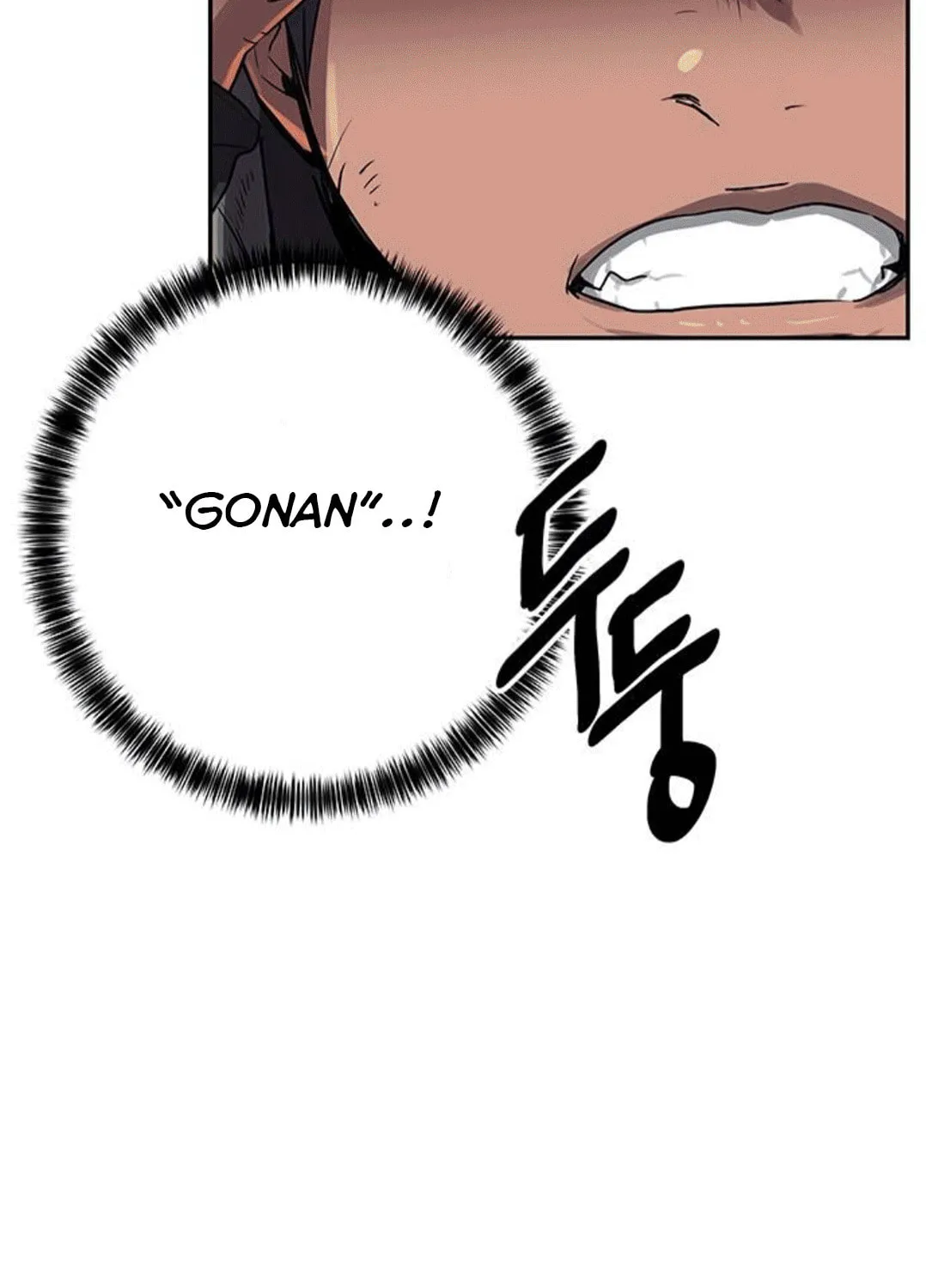 Read Get Life chapter 1 image 46 on Lezhin