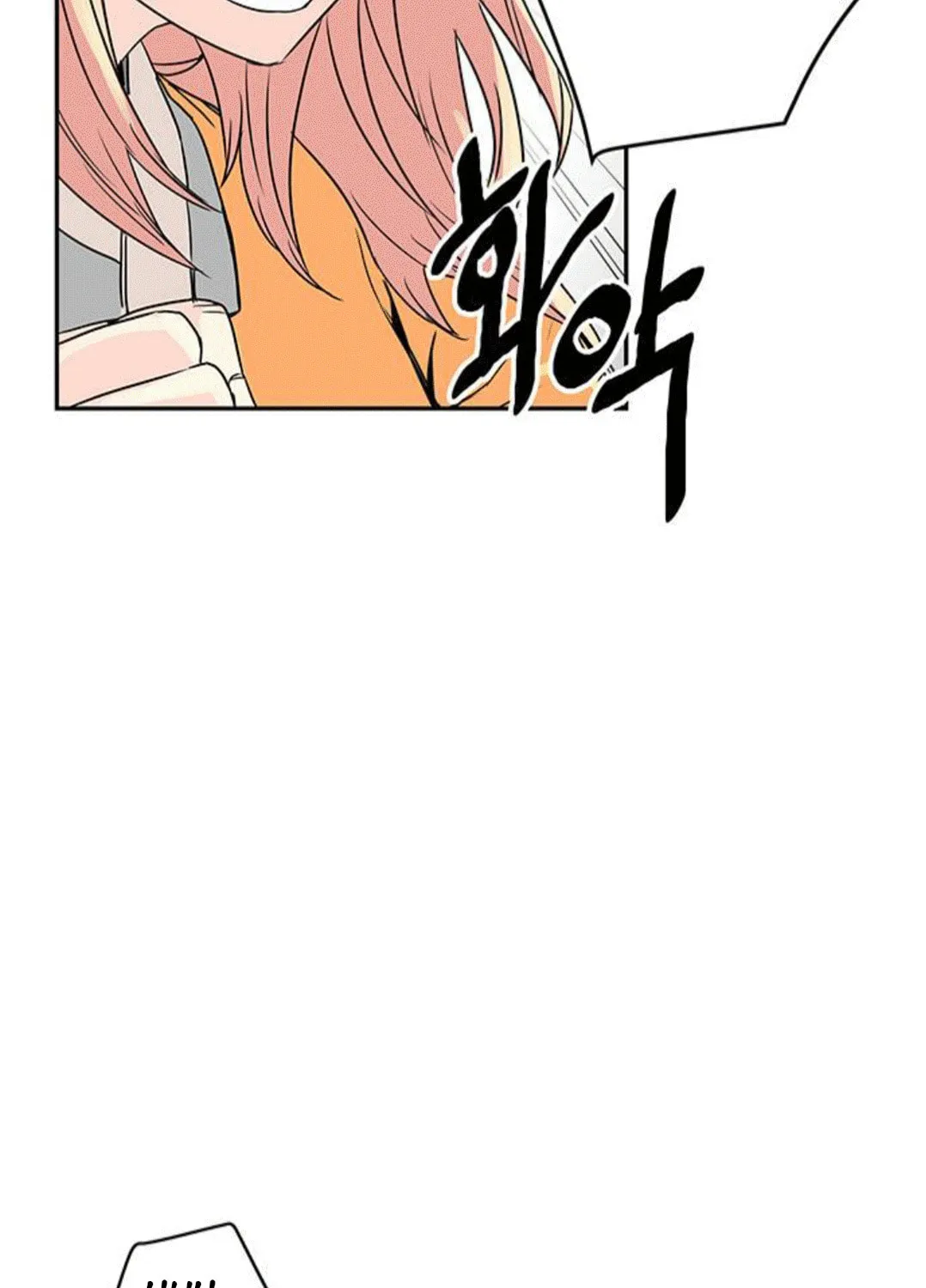 Read Get Life chapter 1 image 81 on Lezhin