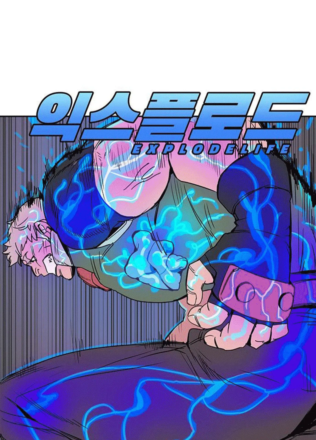 Read Get Life chapter 1 image 87 on Lezhin