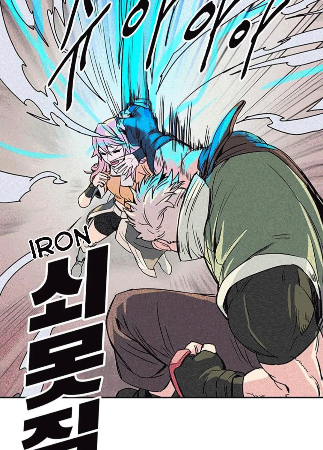 Read Get Life chapter 1 image 94 on Lezhin