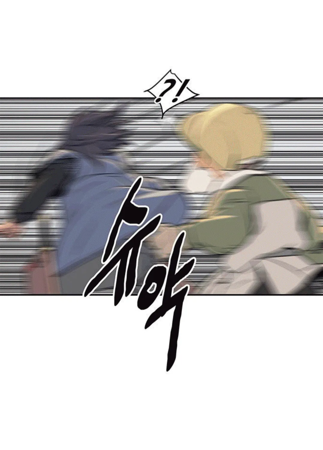 Read Get Life chapter 1 image 97 on Lezhin