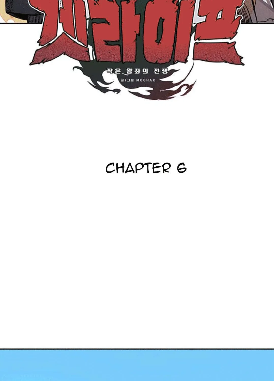 Read Get Life chapter 6 image 1 on Lezhin