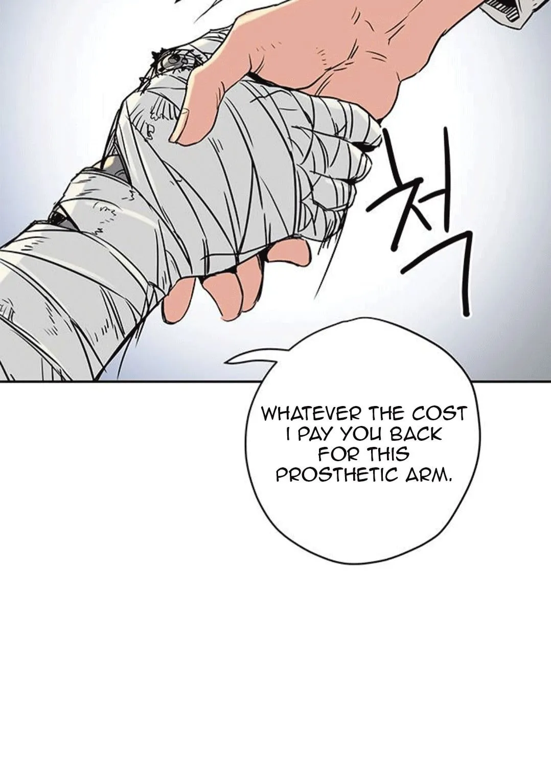 Read Get Life chapter 6 image 27 on Lezhin