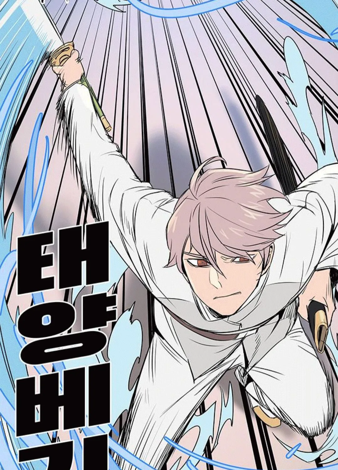 Read Get Life chapter 6 image 84 on Lezhin