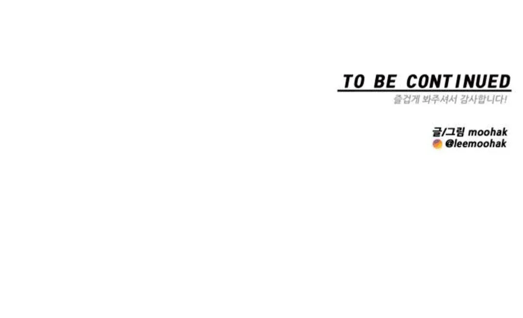 Read Get Life chapter 6 image 90 on Lezhin