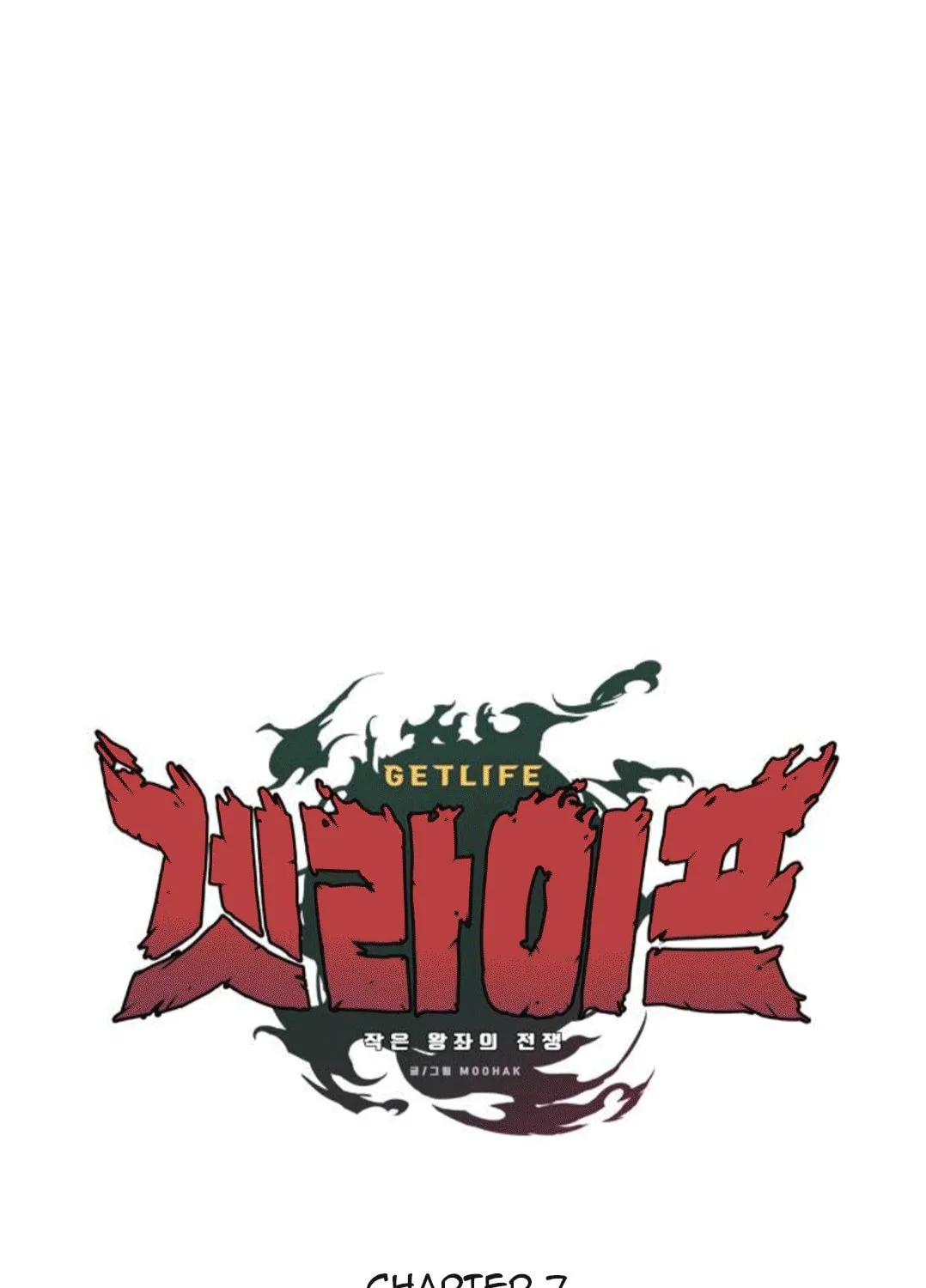 Read Get Life chapter 7 image 34 on Lezhin
