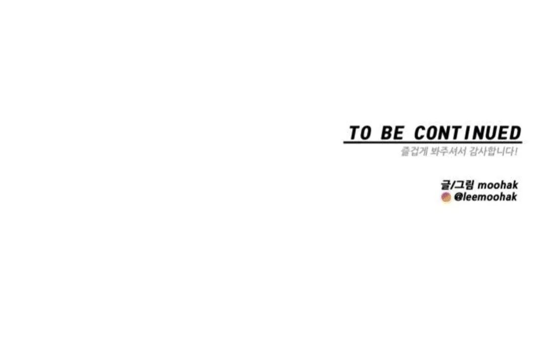 Read Get Life chapter 7 image 83 on Lezhin