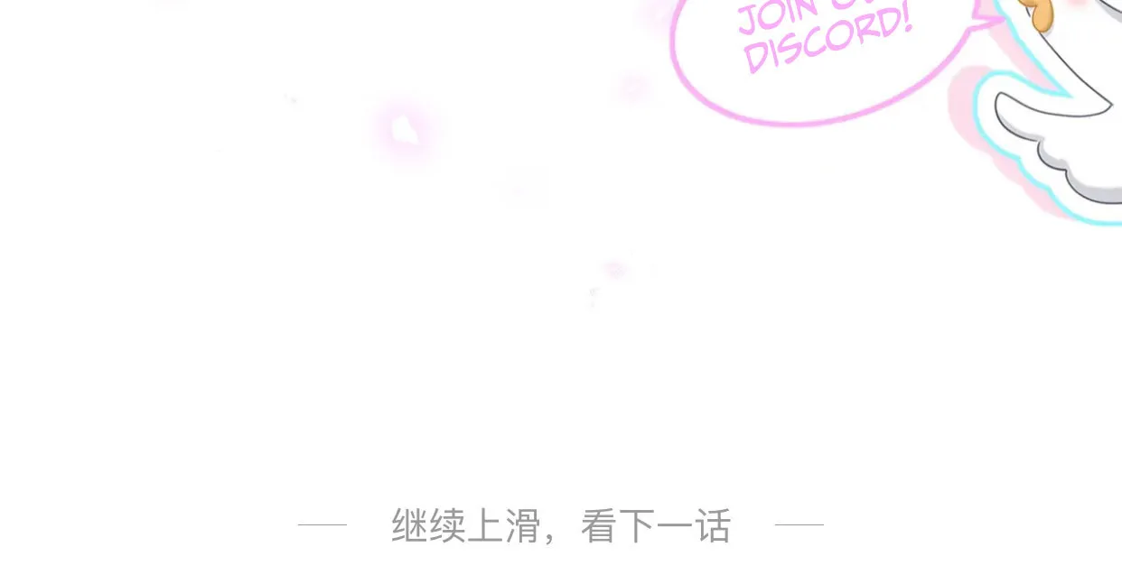 Read Get Married chapter 12 image 70 on Lezhin