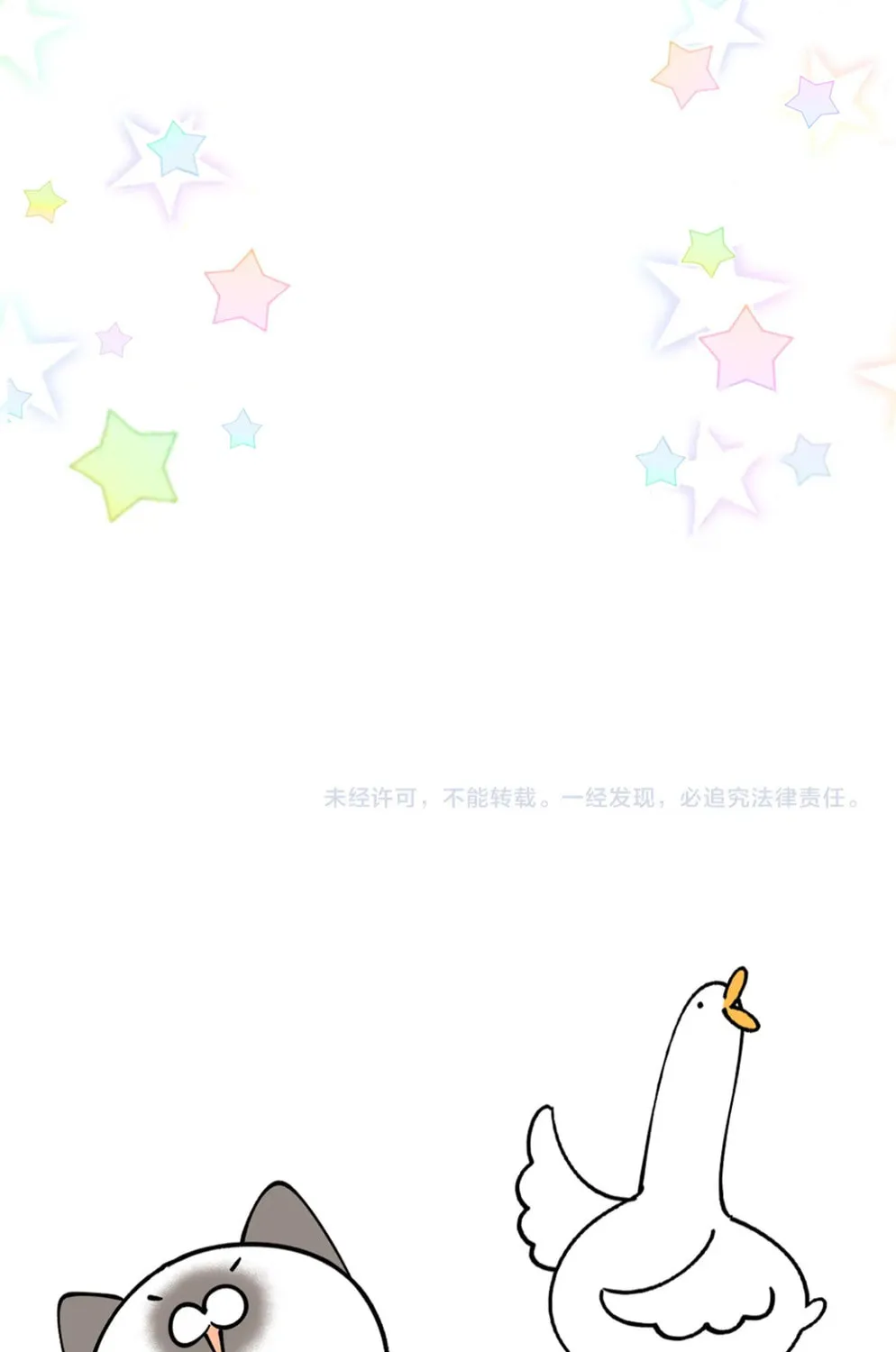 Read Get Married chapter 18 image 91 on Lezhin