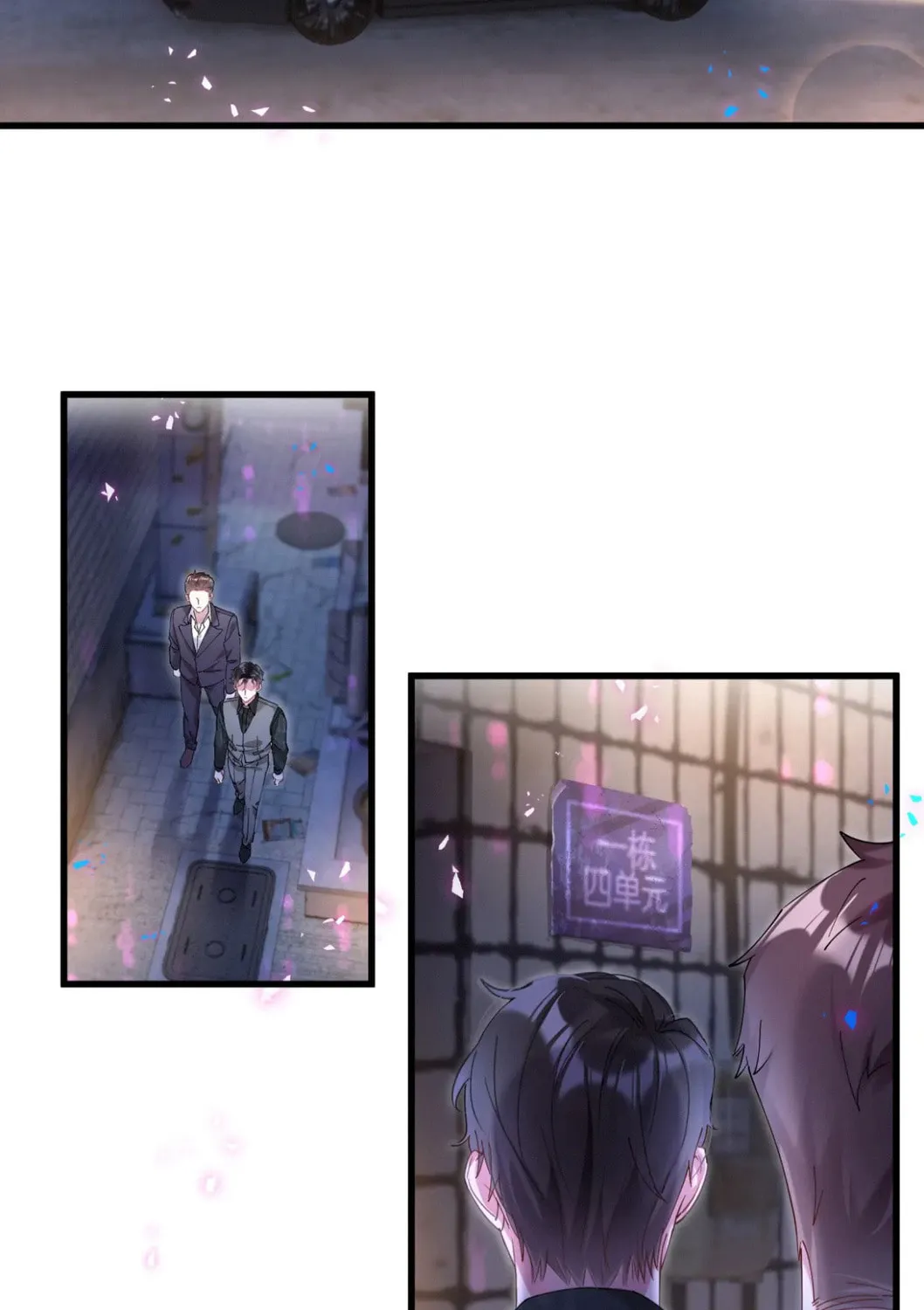 Read Get Married chapter 24 image 29 on Lezhin