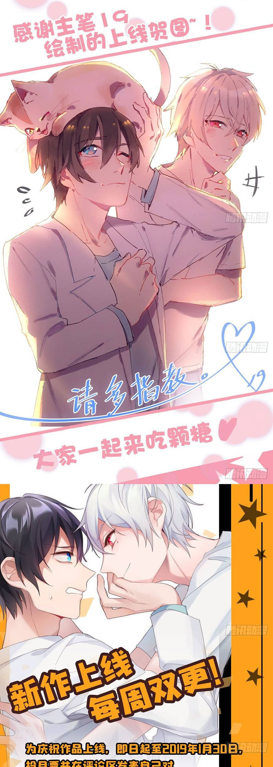Read Get Off! Dr. Ghost (Colored) chapter 1.2 image 5 on Lezhin