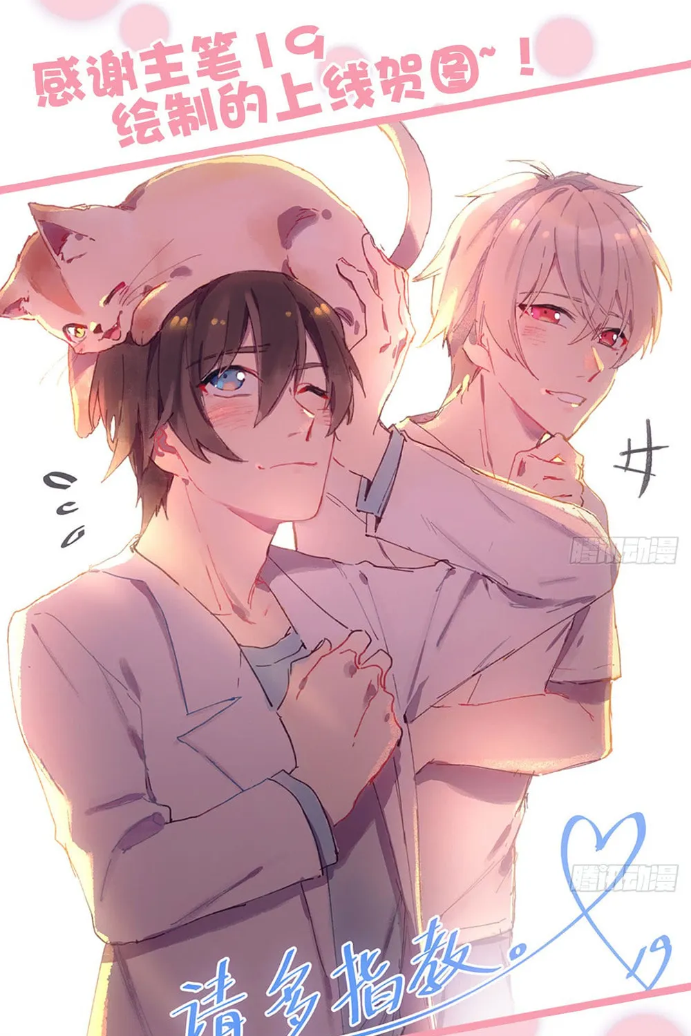 Read Get Off! Dr. Ghost (Colored) chapter 1 image 60 on Lezhin