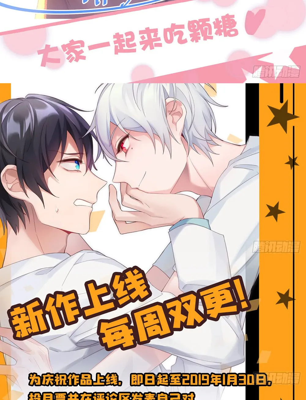 Read Get Off! Dr. Ghost (Colored) chapter 1 image 61 on Lezhin