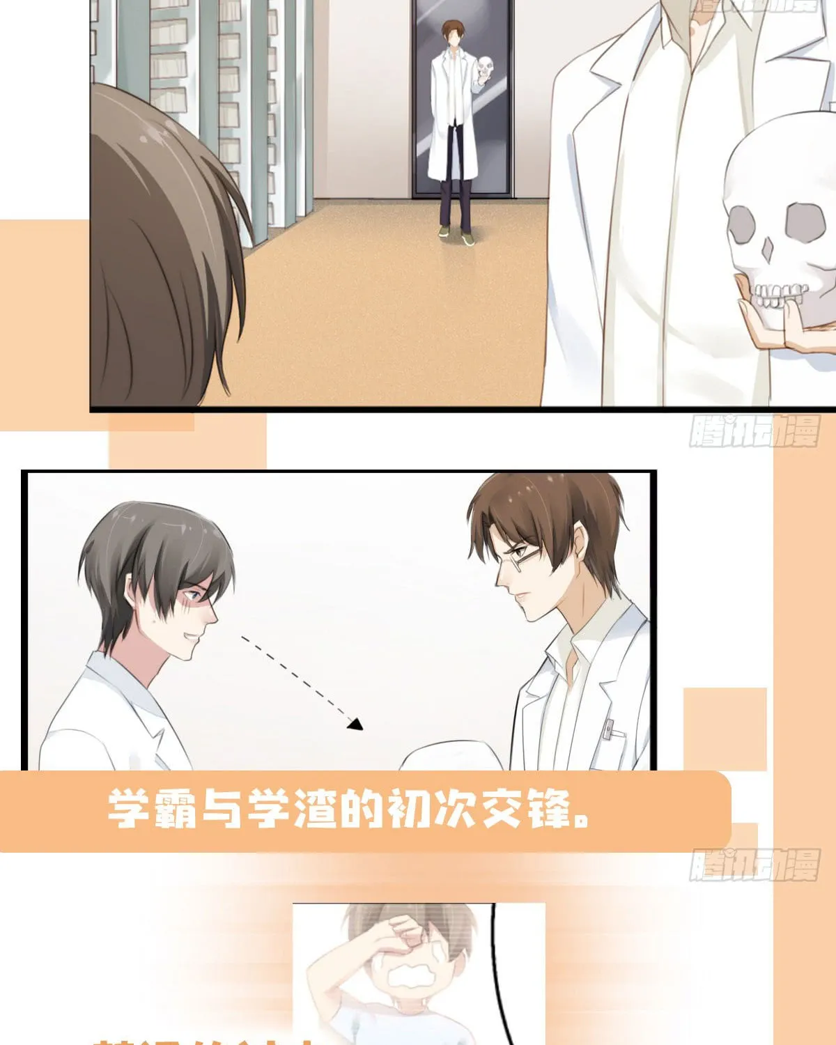 Read Get Off! Dr. Ghost (Colored) chapter 1 image 63 on Lezhin