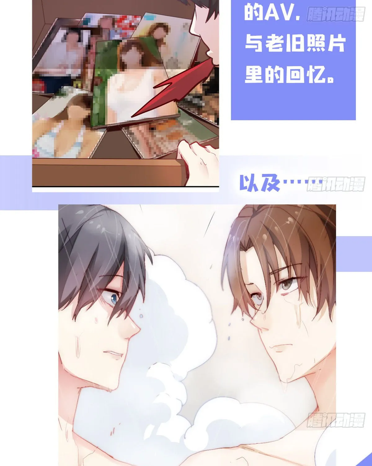 Read Get Off! Dr. Ghost (Colored) chapter 1 image 66 on Lezhin