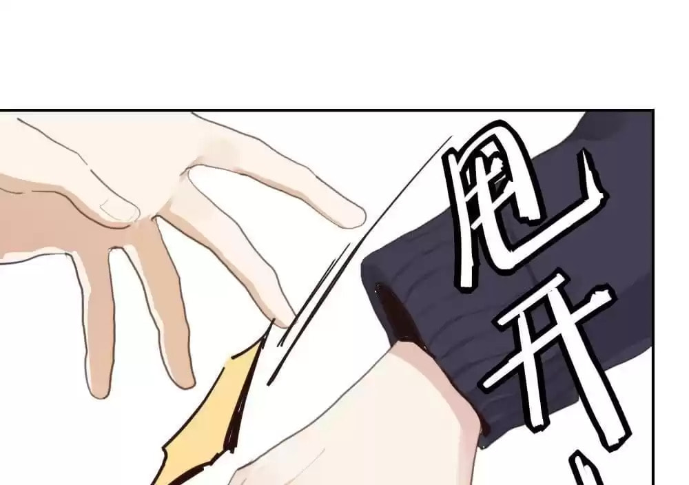 Read Get Off! Dr. Ghost (Colored) chapter 14 image 47 on Lezhin