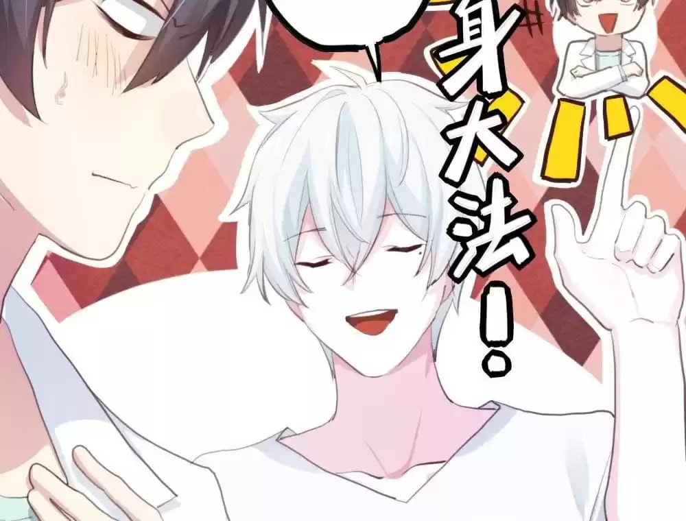 Read Get Off! Dr. Ghost (Colored) chapter 15 image 15 on Lezhin