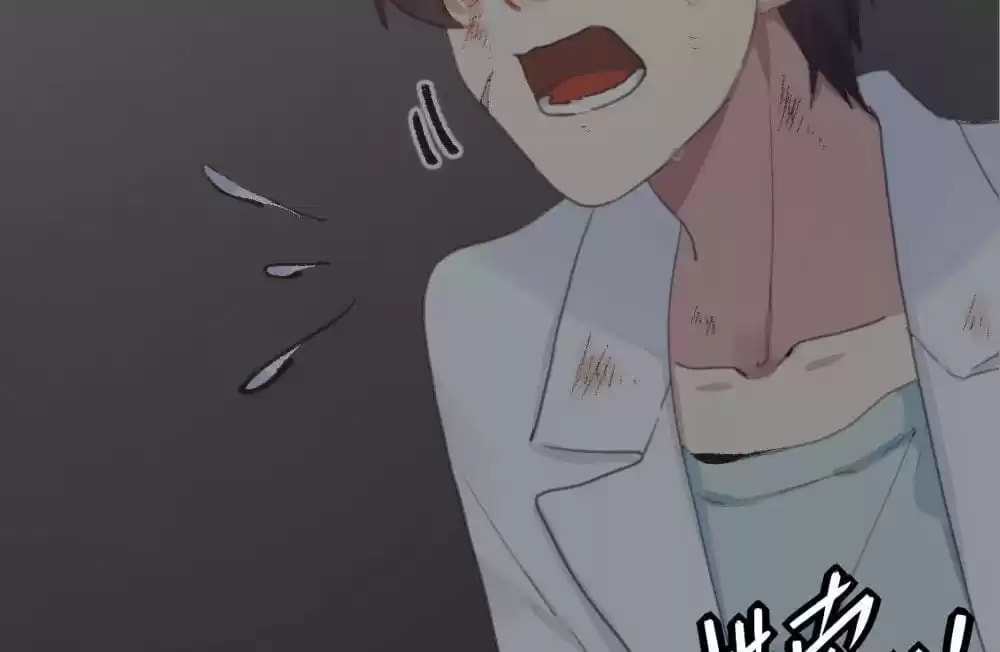 Read Get Off! Dr. Ghost (Colored) chapter 16 image 10 on Lezhin