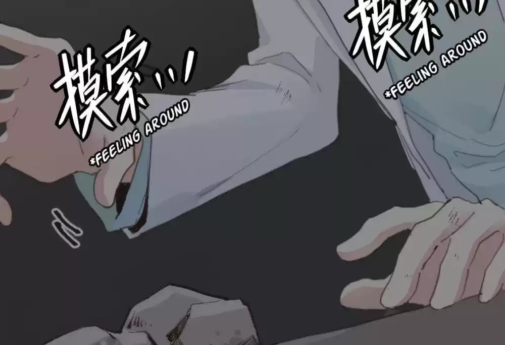 Read Get Off! Dr. Ghost (Colored) chapter 16 image 11 on Lezhin